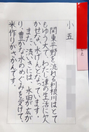 画像:2019年硬筆展