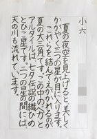 画像:2019年硬筆展
